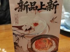 -龍聚祥烧麦馆(鼓楼店)