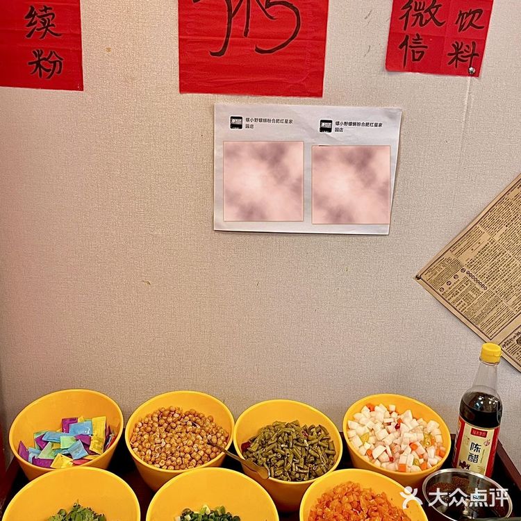 在合肥！路边才20多的螺蛳粉火锅好吃哭了😭