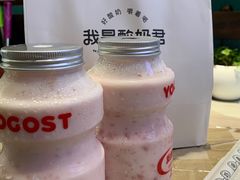 -我是酸奶君(壹方城店)