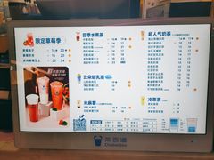 -茶百道(招商花园城店)