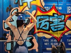 -Trainyard 炼·工场(中国国际贸易中心店)