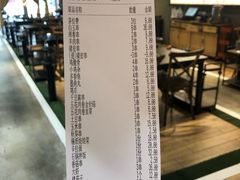 账单-白玉·朝鲜族烤串(南山店)