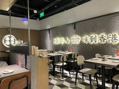 -留半山·香港食堂(啦啦宝都店)