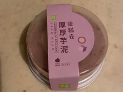 -奈雪的茶(时代天街店)