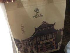 -拾味中点(泺文路店)