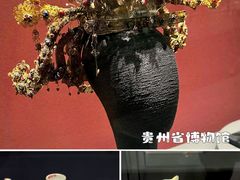 -贵州省民族博物馆