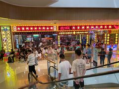 -天河城购物中心