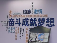 -新航道雅思托福·留学·考研培训(人民广场校区)