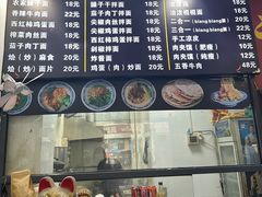 -刘家陕西面庄(丰乐中路店)