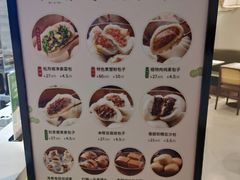 -春风松月楼(七宝万科店)