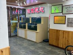 -屯老二农家铁锅炖·行业领军者(梅江店)