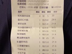 -有心德(隆生店)