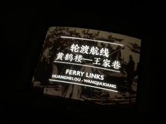-张之洞与武汉博物馆