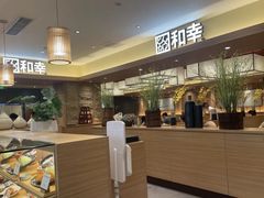 -和幸(春熙路群光广场店)