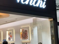 门面-VENCHI 闻绮(上海佛罗伦萨小镇店)