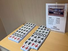 -麓湖国际水疗