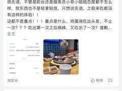 -釜山火炉韩式炭火烤肉(欧洲城店)