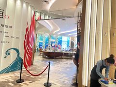 -济南喜来登酒店