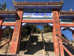 -神木二郎山风景区