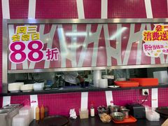 -华辉拉肠(金沙洲店)