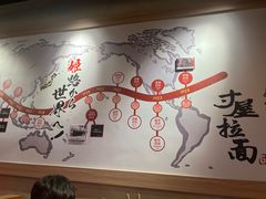 -寸屋拉面(凯德晶萃店)