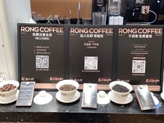 -蓉小乔·RONG COFFEE(春熙路店)