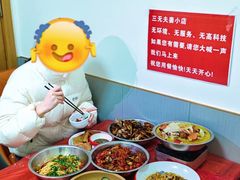 -虾糊闹(汽车东站店)