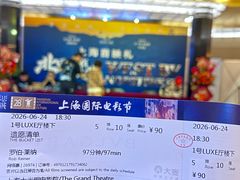 -大光明电影院(南京西路店)