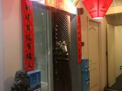 门面-博望坡酒楼(漕溪路店)