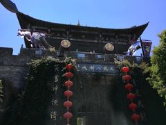 -天龙八部武侠城