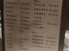 -野路甜点铺(松柏路店)