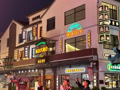 -东台西溪天仙缘景区