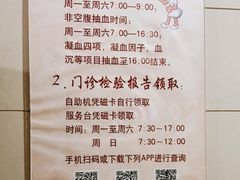 -上海市普陀区中心医院