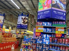 -麦德龙(南山店)