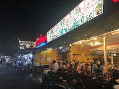 -拉威海鲜市场