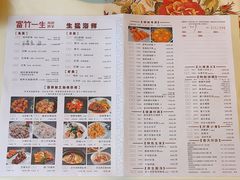 -虾饺妹·酒家(海珠广场店)