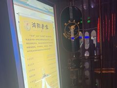 -鸿韵养生(白玉兰店)