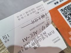 -中贸广场