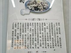 -叁省斋粉蒸肉甑糕·清真(回民街店)