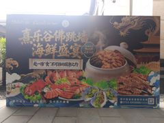 -清远熹乐谷温泉度假酒店