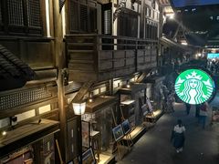 -星巴克臻选(成都宽窄巷子店)