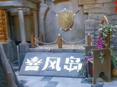 -暴风岛沉浸式体验馆(百联世纪店)