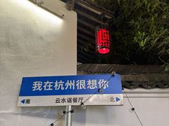 -小河直街历史文化街区