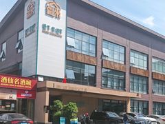 -开饭群岛