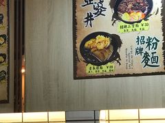 -亞婆井·劲抽面食(铂顿城店)