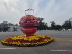 -中国农业博物馆
