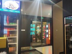 -拾捌川·自贡爆炒(新街口店)