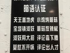 -蛋先生·爆蛋吐司(天一广场店)