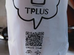 -TPLUS茶家(淮海店)