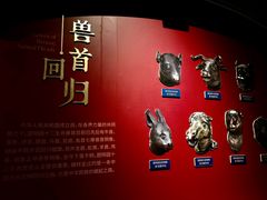 -珠海市博物馆
